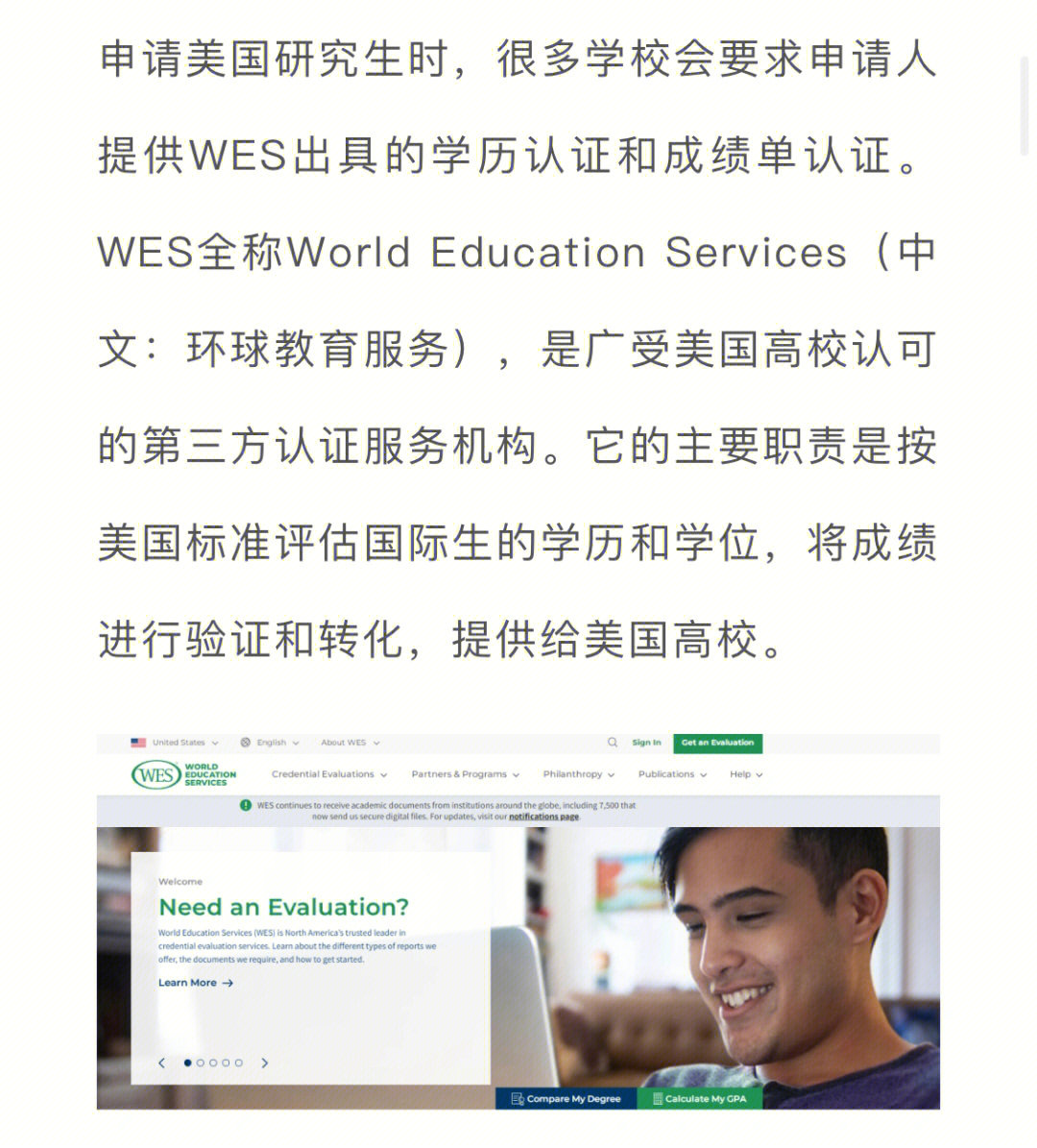 WesCampbell图片
