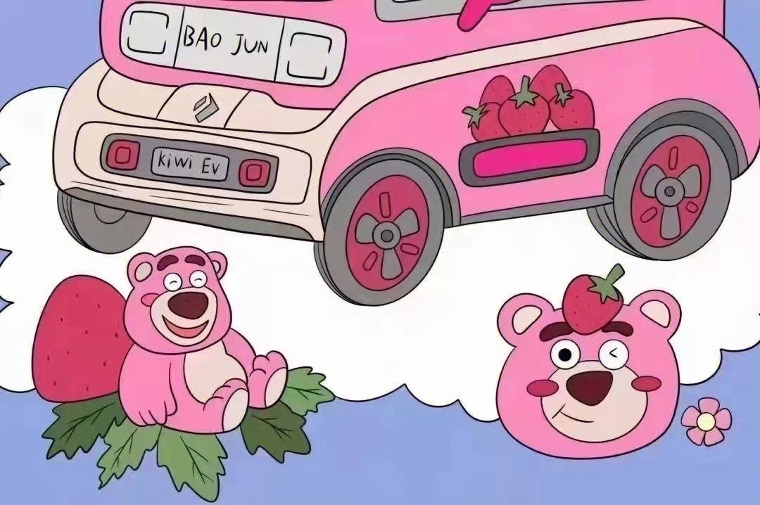 草莓熊油画壁纸图片
