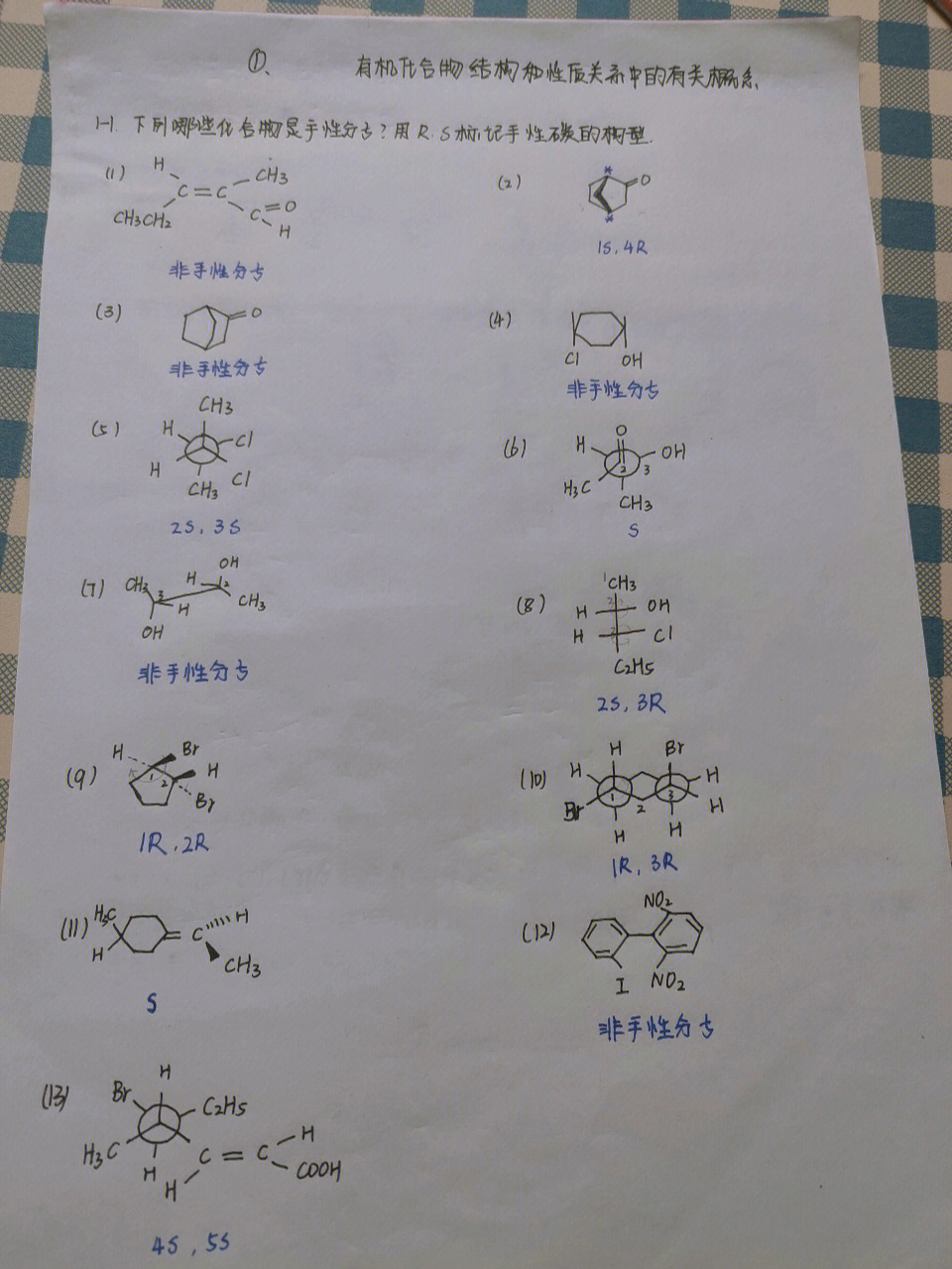 ch3cooh的电子式图片