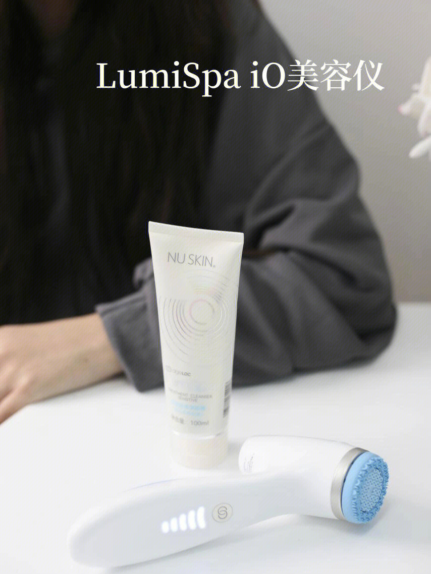 担心嘿嘿因为我有介个—如新 lumispa io美容仪连接它的"星享城app"