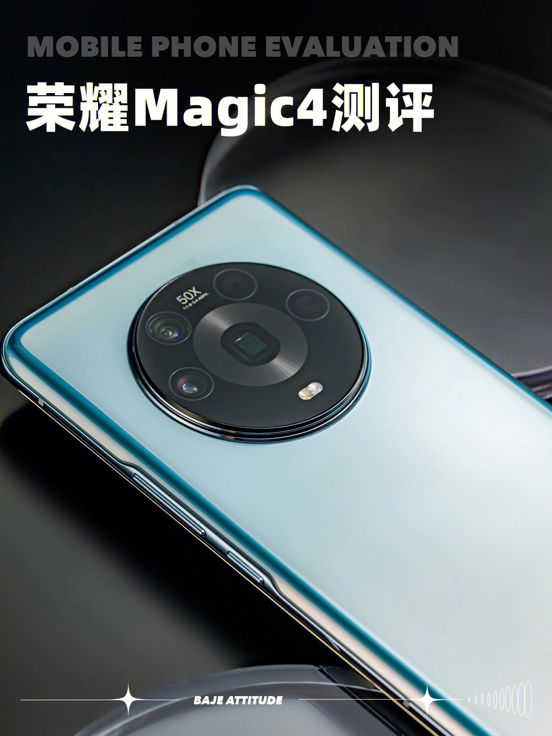 八戒租荣耀magic4测评