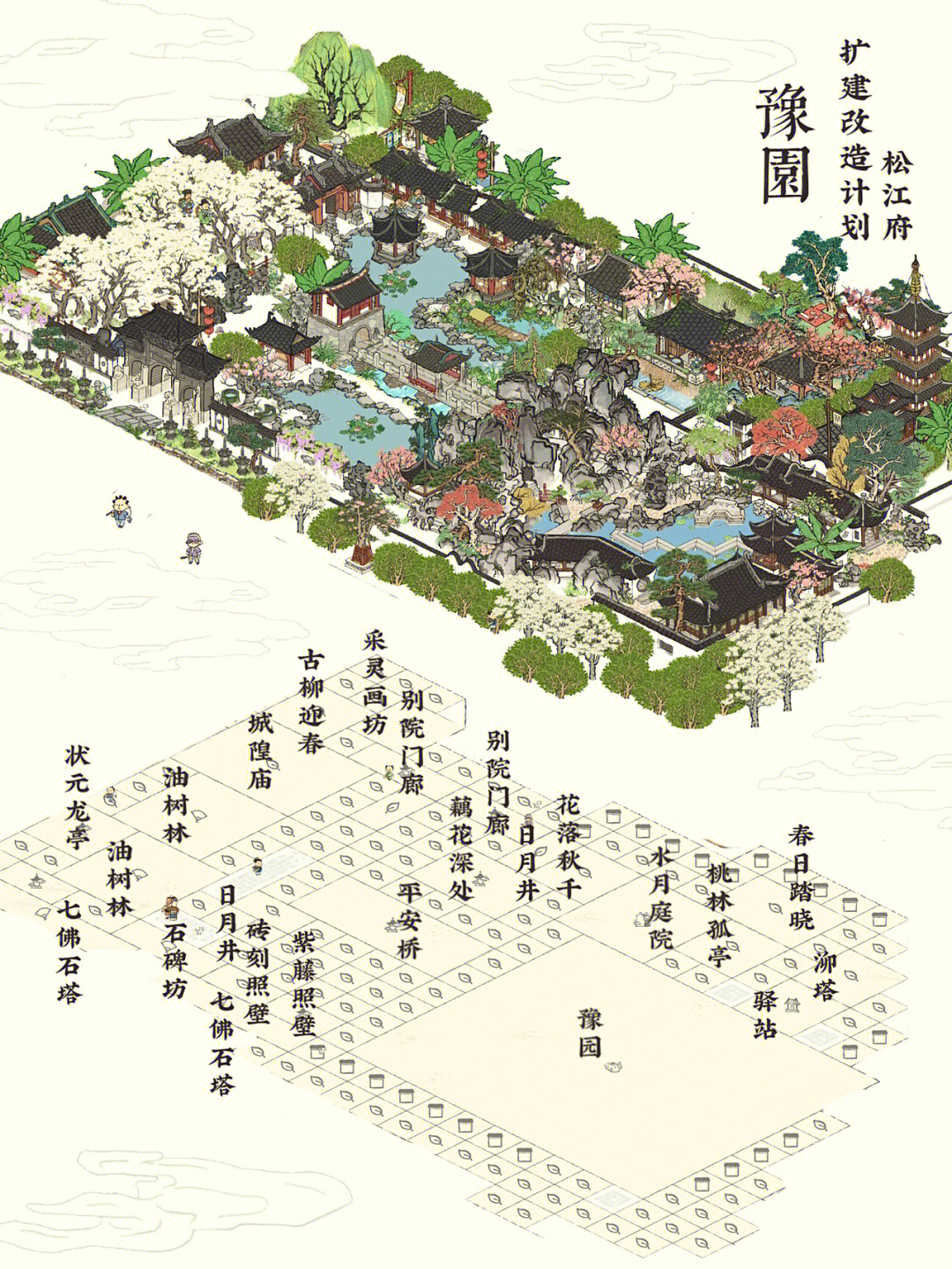 上海豫园平面图片