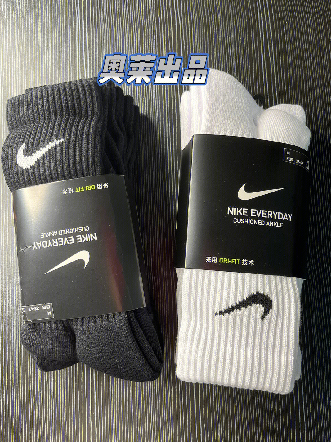 nike袜子l码多大图片