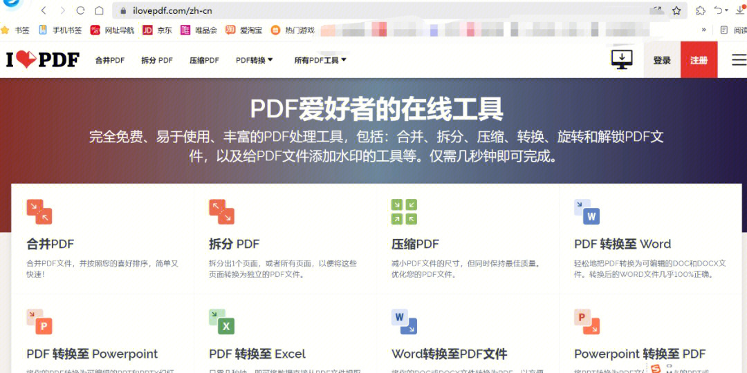 word转成pdf多出空白页你会了吗