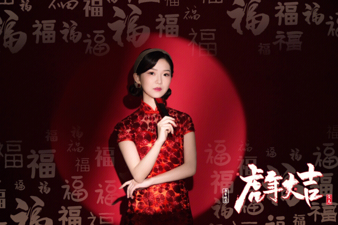 春节壁纸旗袍图片