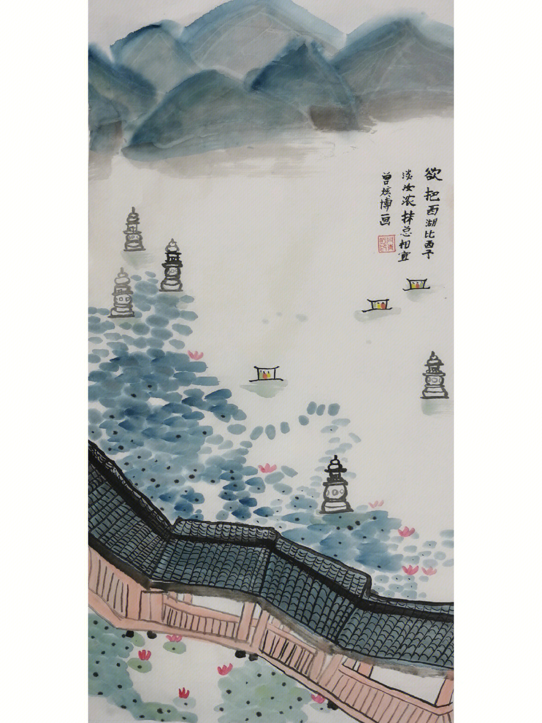 古诗意画《饮湖上初晴后雨#写意国画#国画