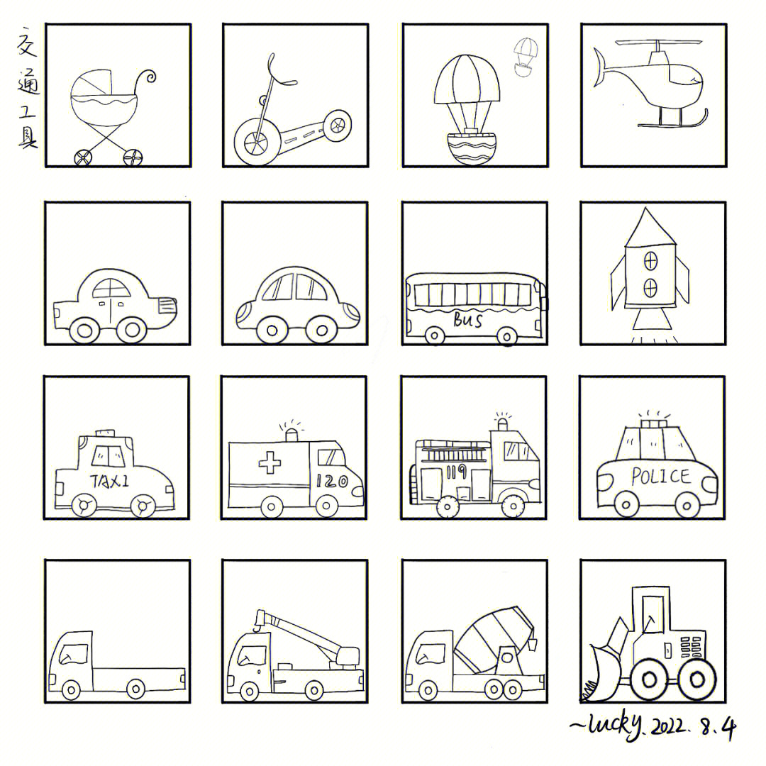 30种交通工具简笔画图片