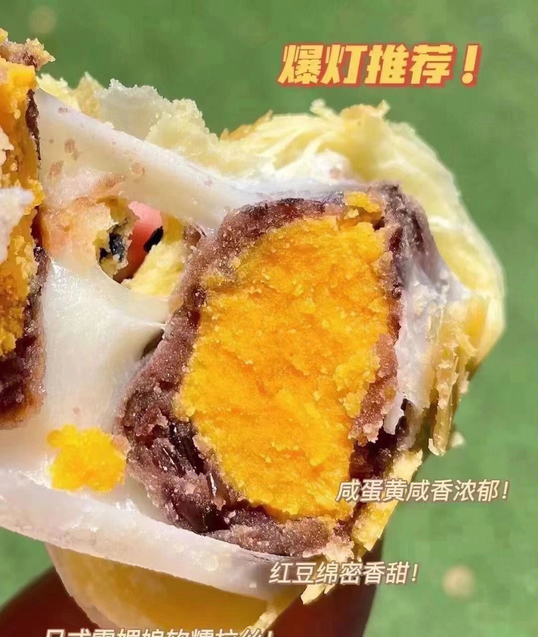 蛋黄酥的爱好者私我