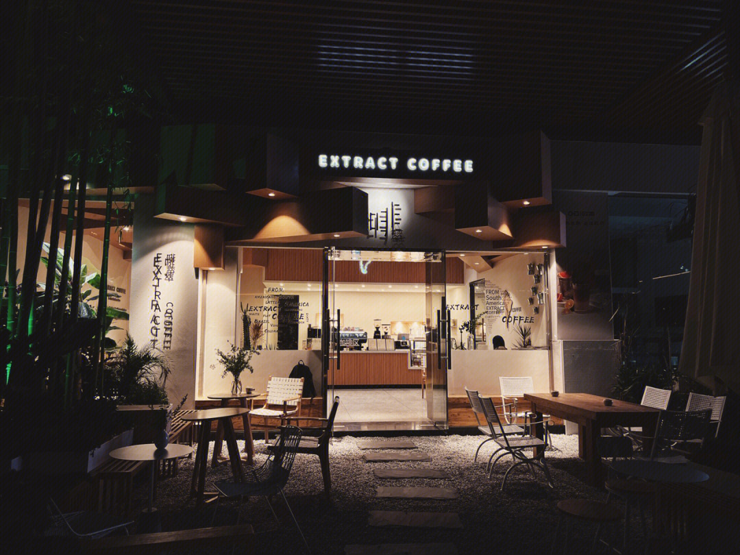 郑州那些咖啡店11啡萃extractcoffee