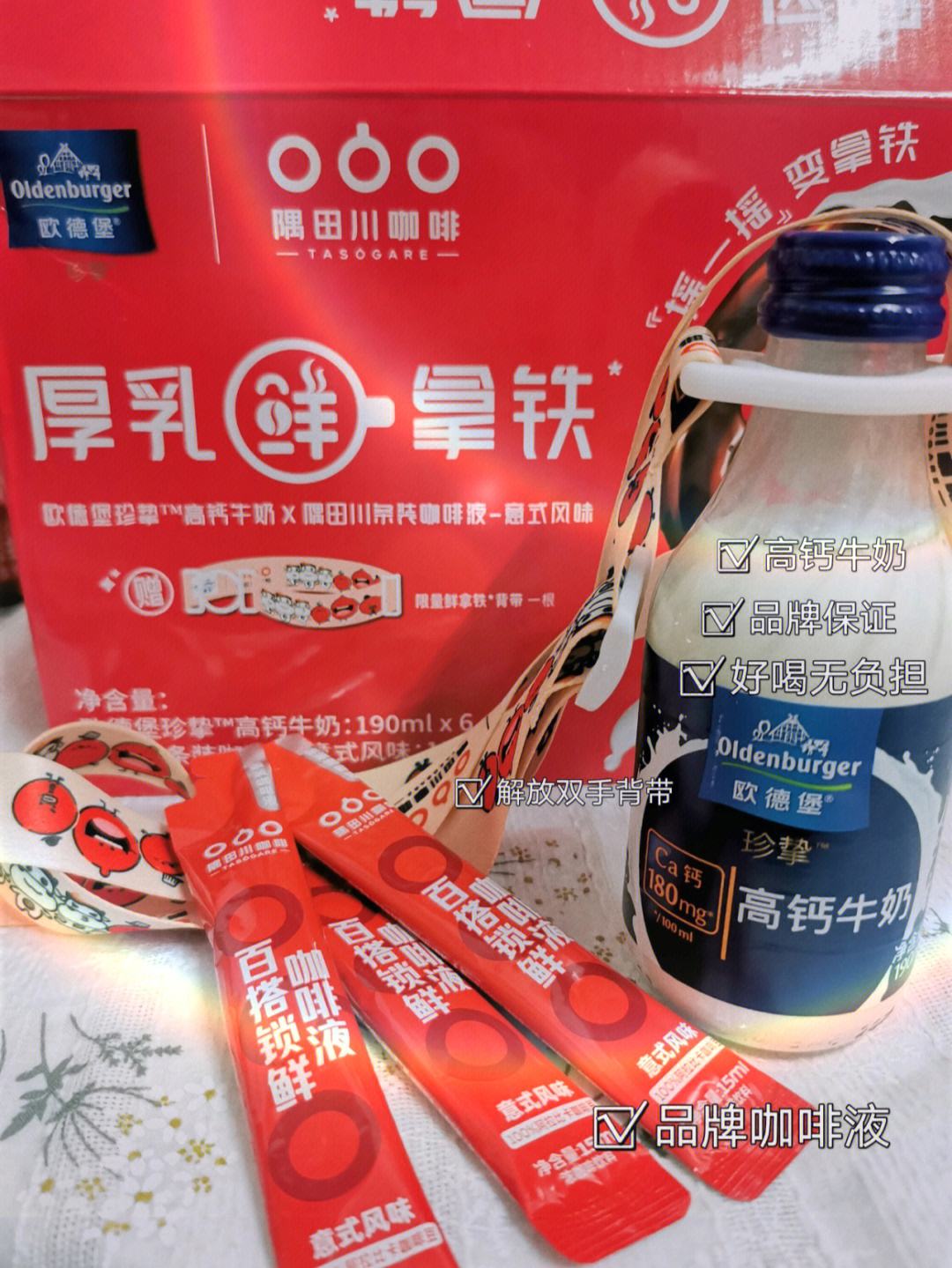 质感小蓝瓶75隅田川咖啡液:只选头道萃取咖啡液,无损风味干净鲜香