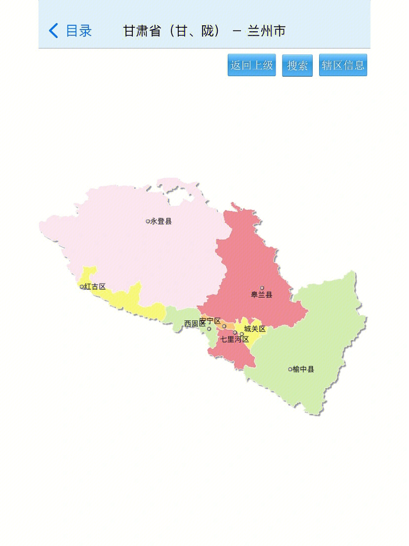 甘肃省7市2州行政区划图