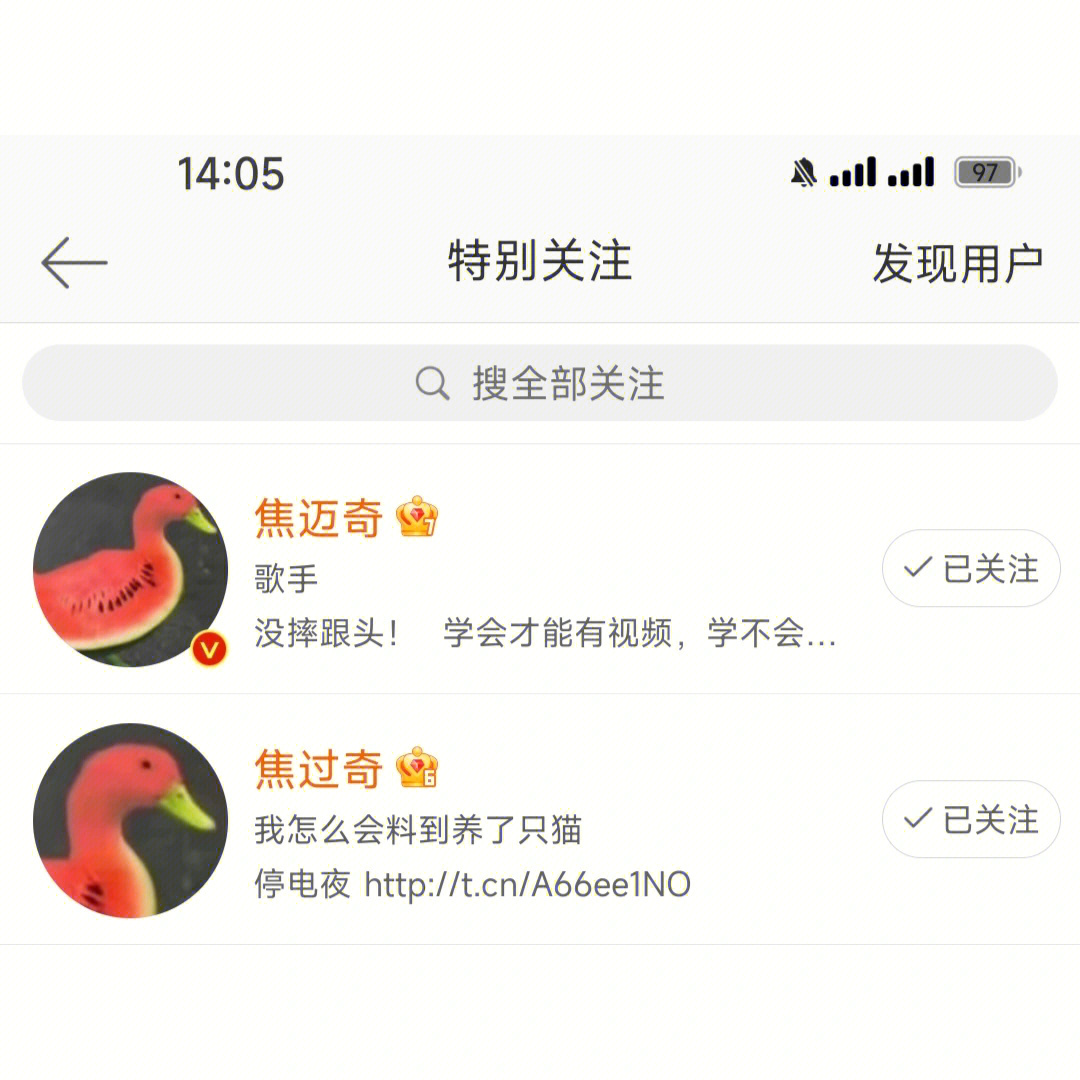 西嘎表情包图片