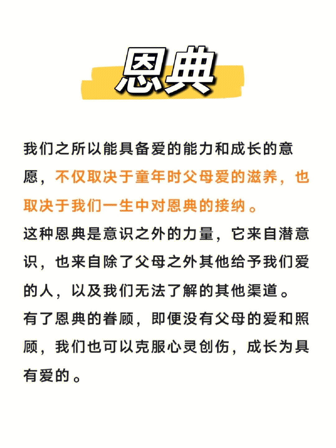 很容易发现,生活中有无数千钧一发的时刻,你险些发生意外事故