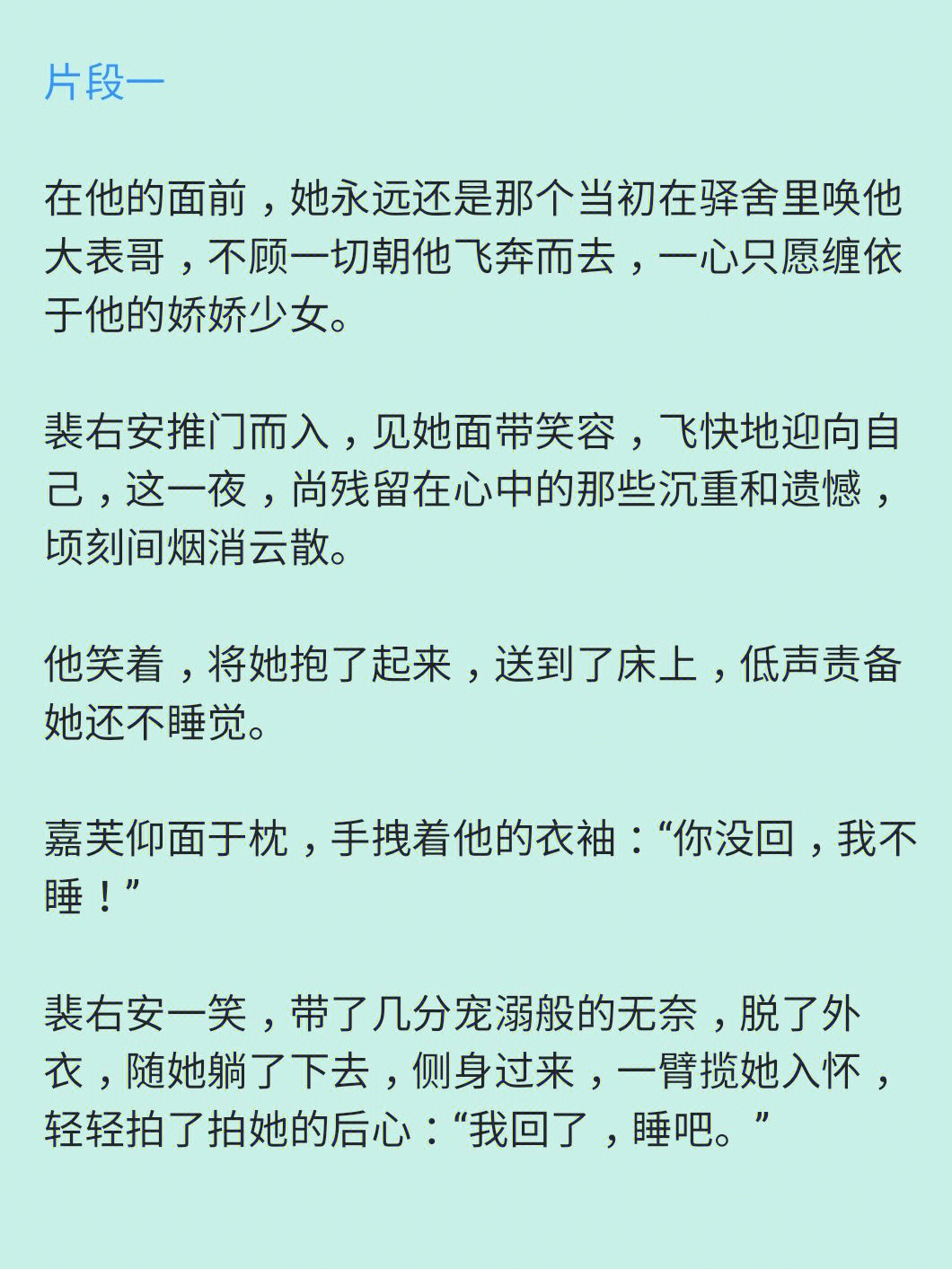 表哥万福图片