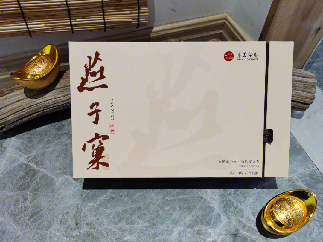 送礼佳品#过年送礼慕茗茶业每一款都是经典,放心选购,您值得拥有