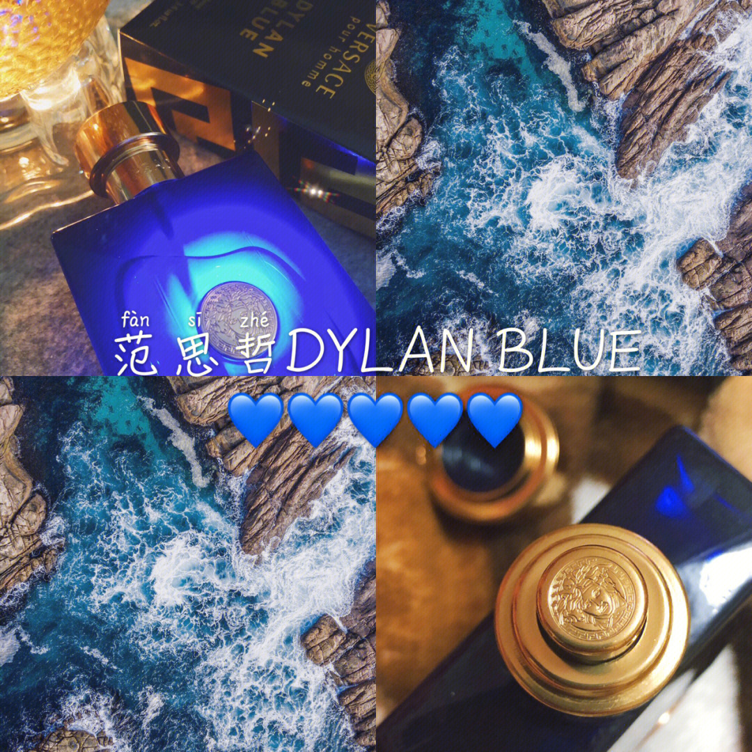 Dylanblue图片