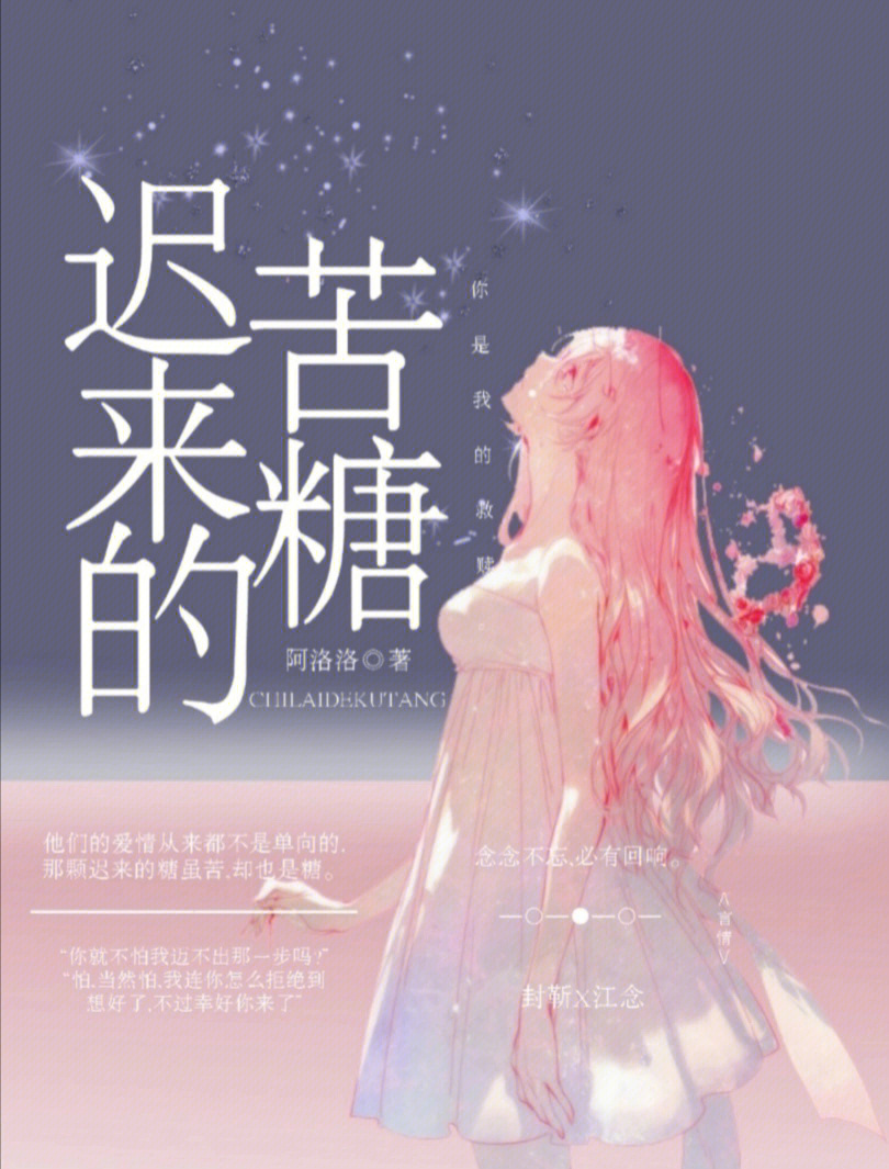 素锦封面少女图片