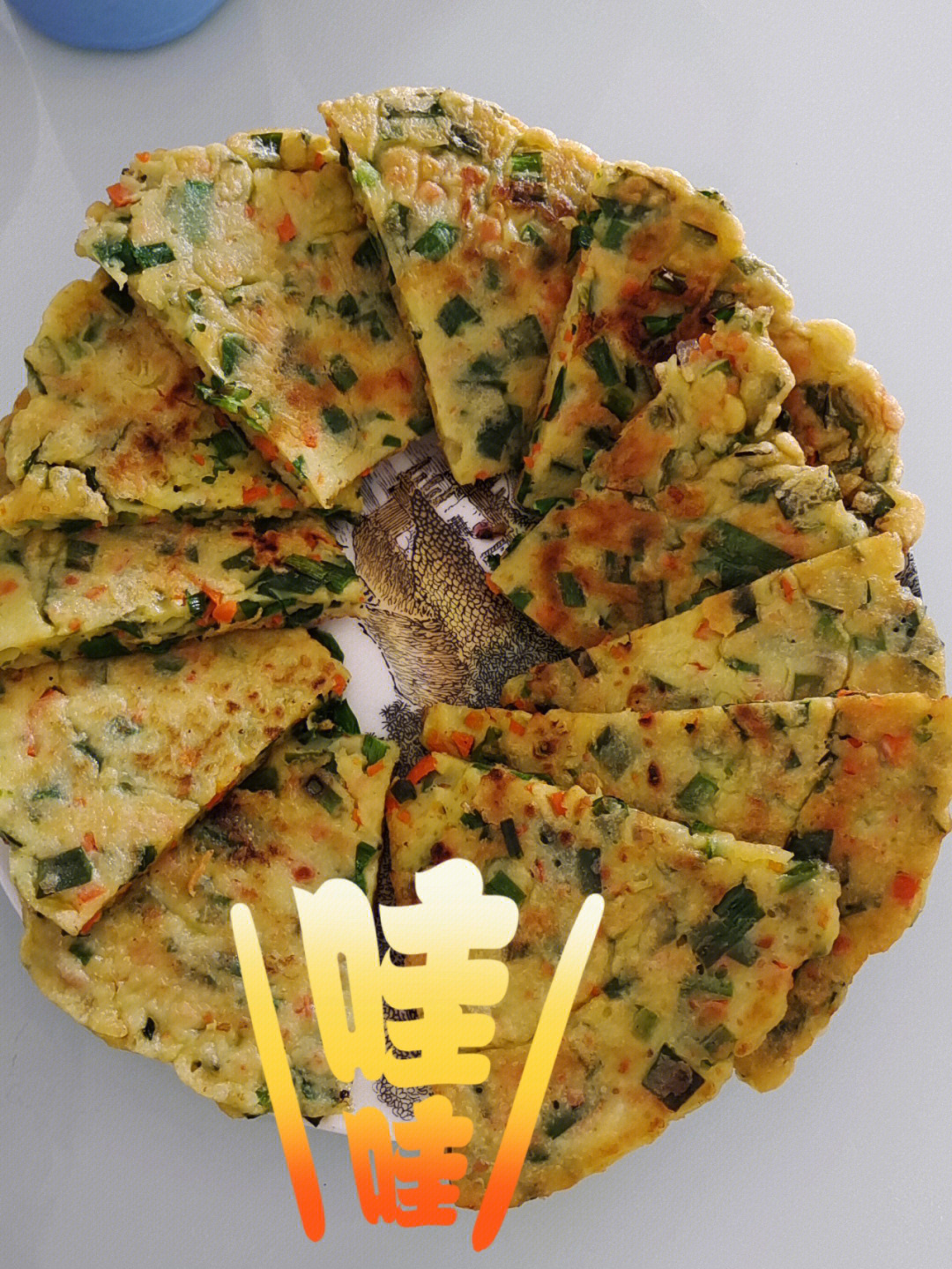 胡萝卜青菜鸡蛋饼图片