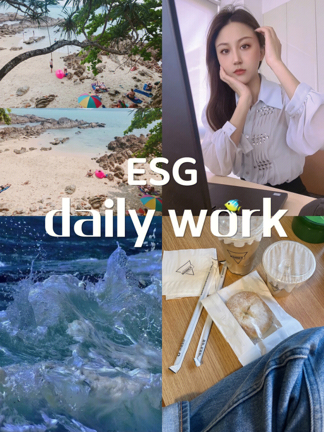 esg蓝债是绿债的真子集89吗两者什么关系