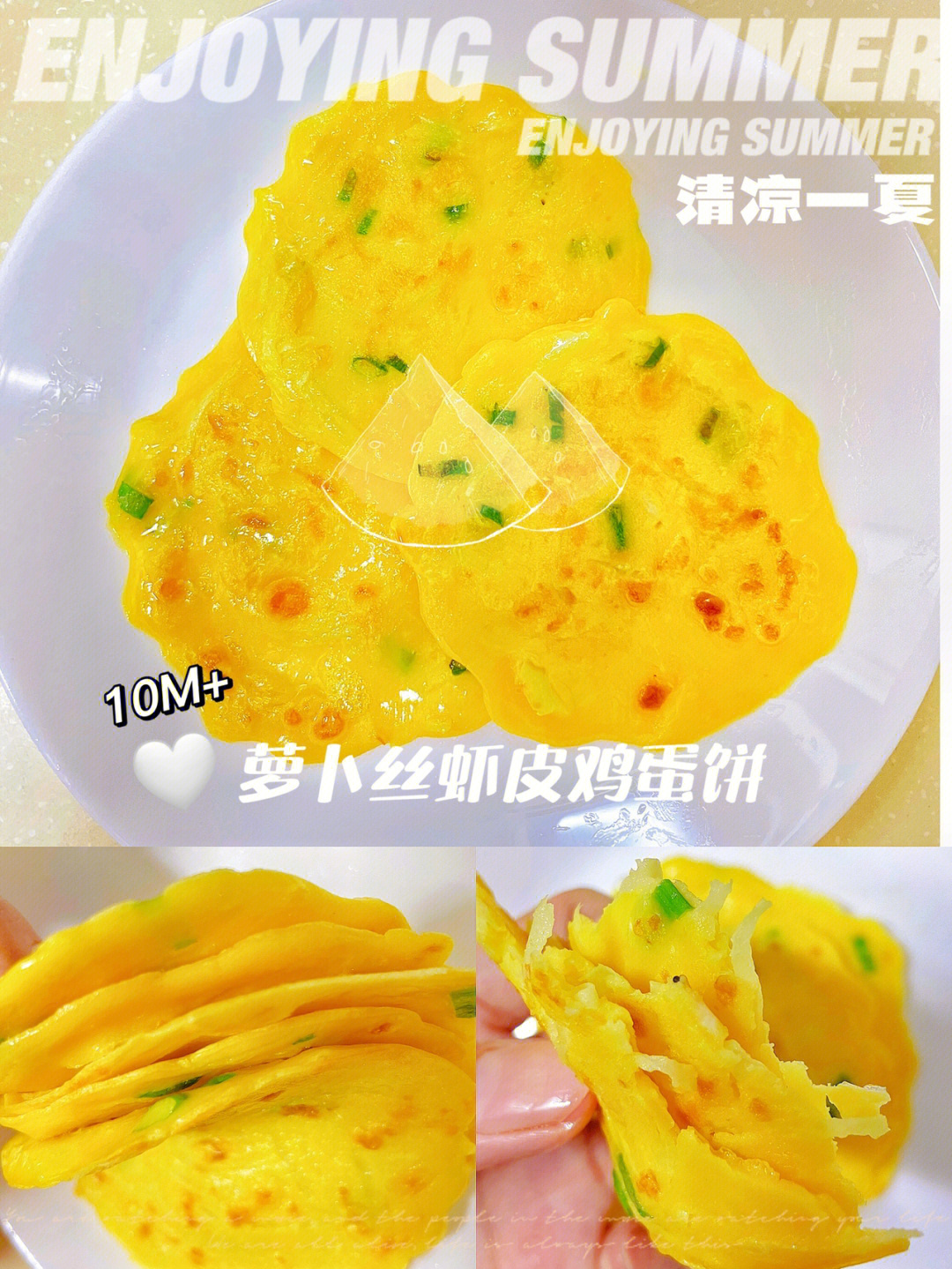 九江四姐妹萝卜饼曝光图片