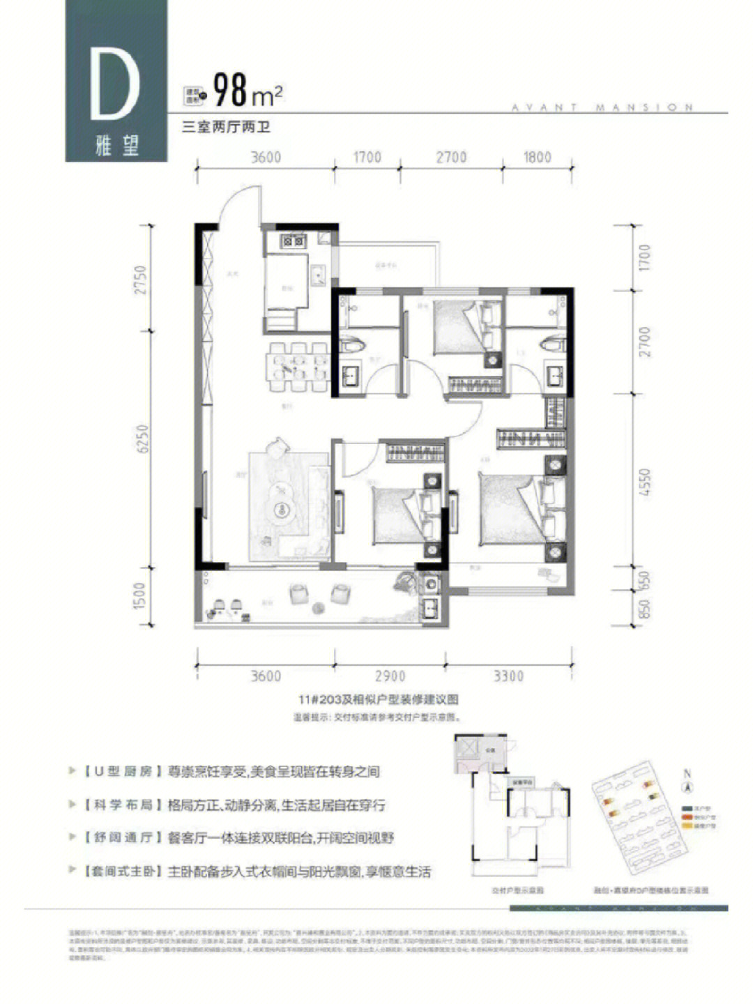 首付29万一起见证秀湖西的发展