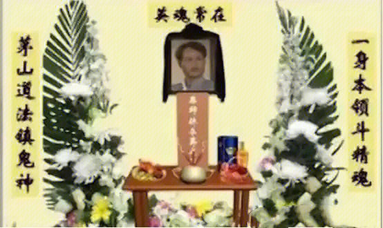1997年,香港,林正英遗体被送去火葬