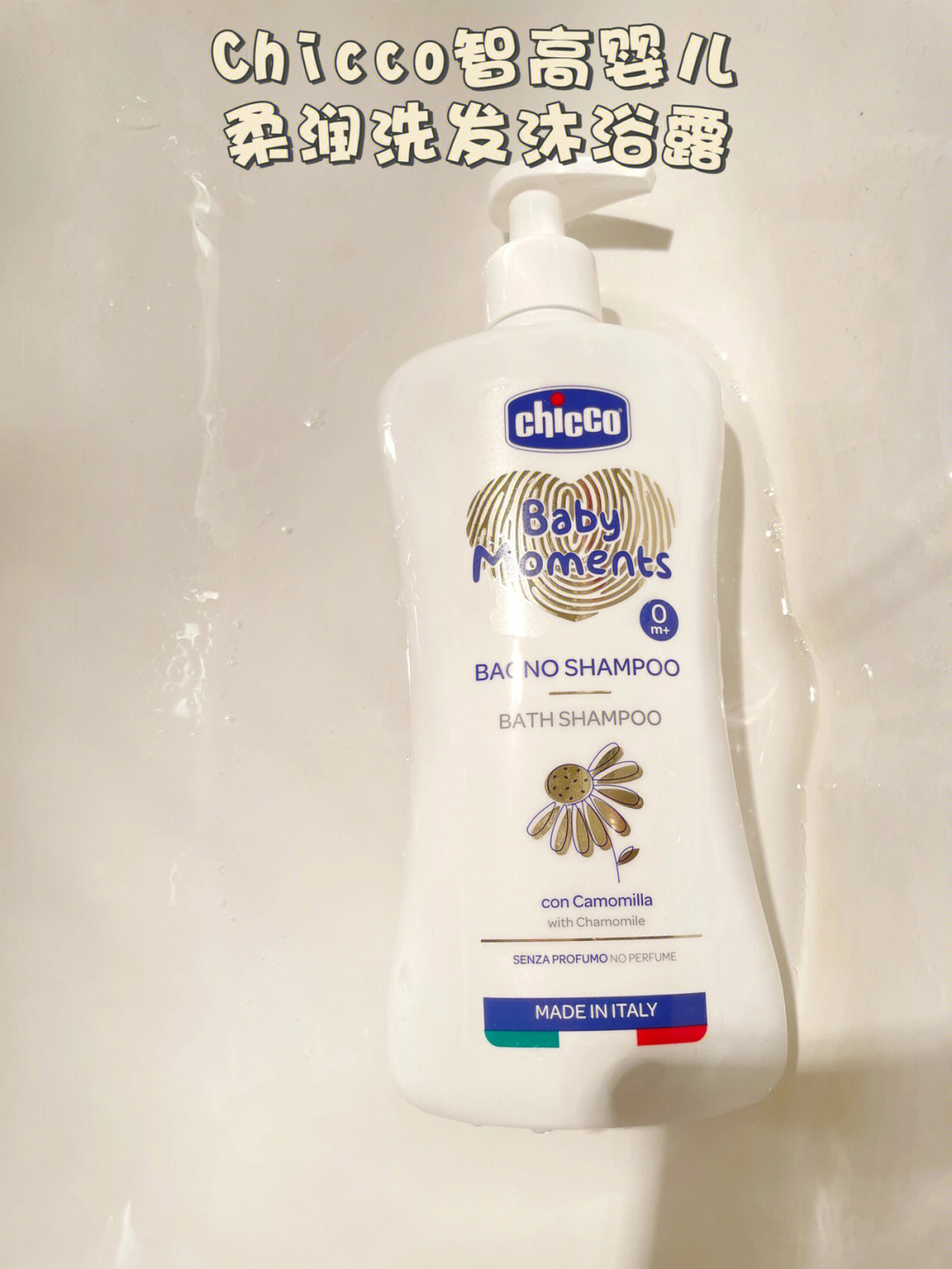 shampoobath图片