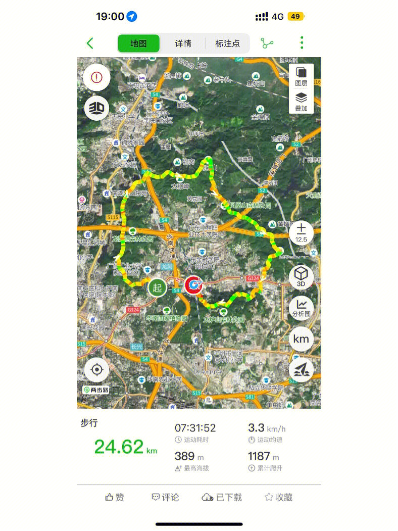 广州徒步火龙a线新25km达成