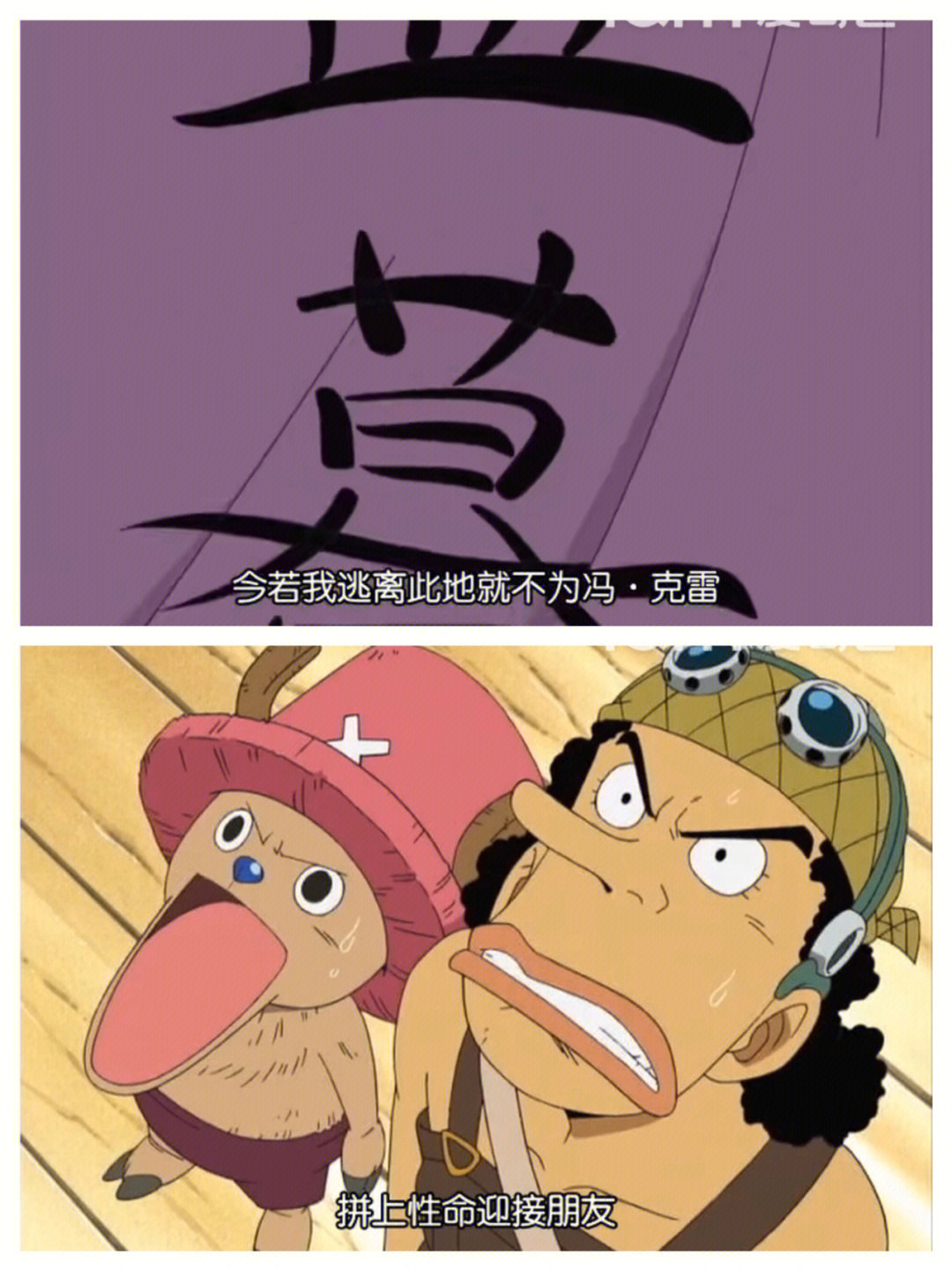 小冯的勇气