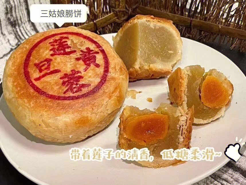 潮汕朥饼