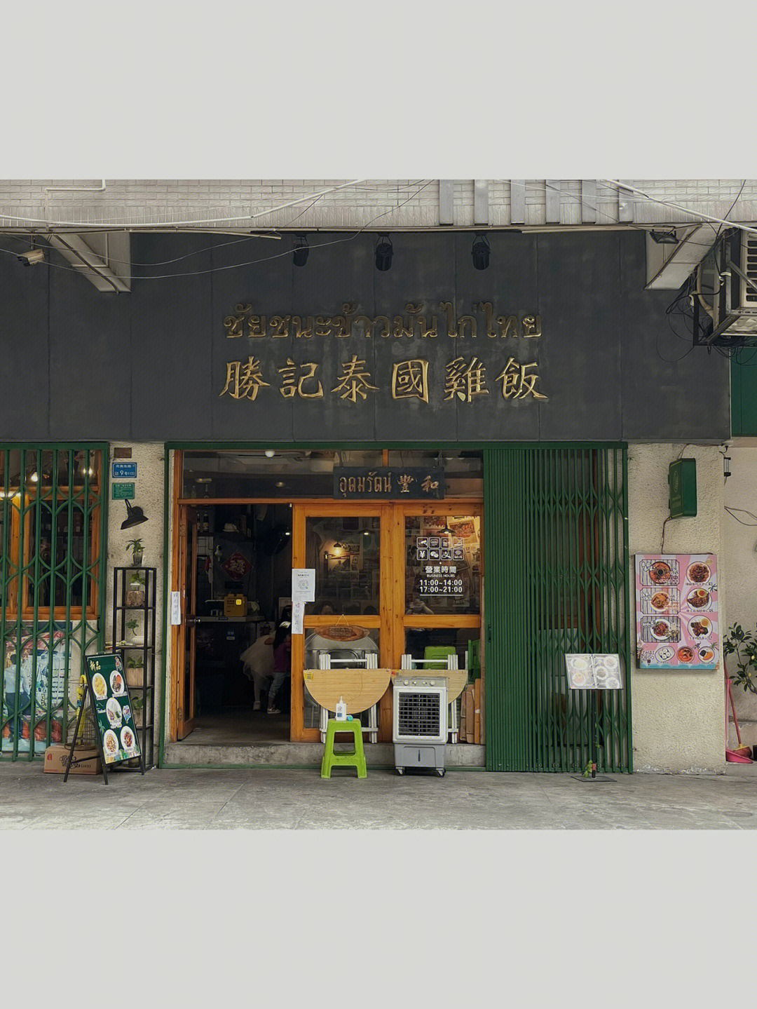 东莞探店高性价比接地气的胜记泰国鸡饭