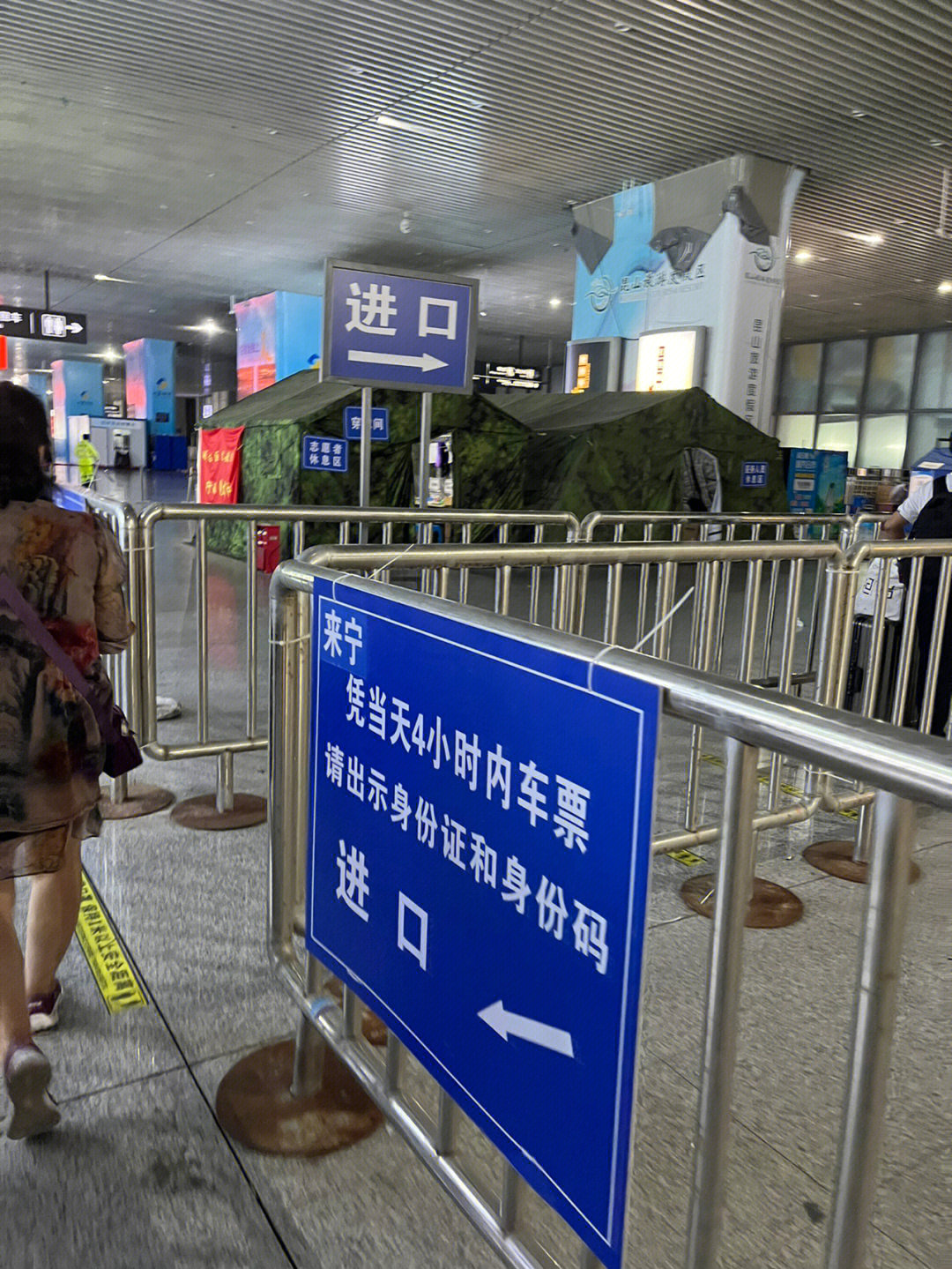 南京南站凭四小时内高铁票可以免费做核酸