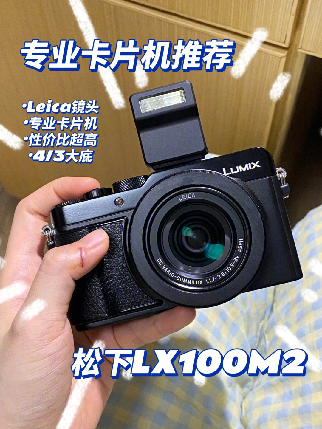 松下lx100m3图片