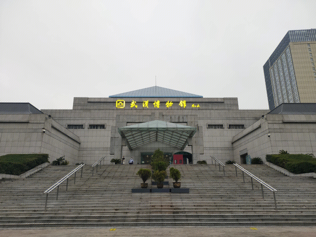 第五站武汉博物馆