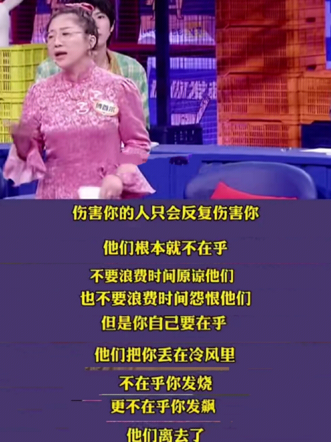 傅首尔单身快乐图片