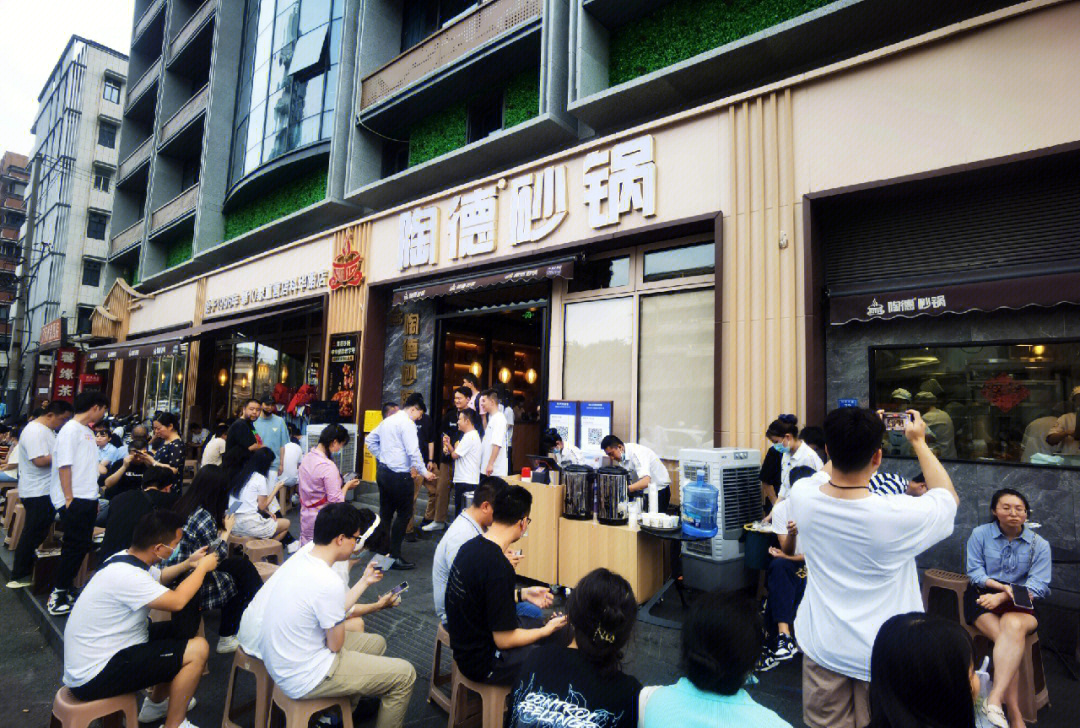 陶德砂锅总店图片图片