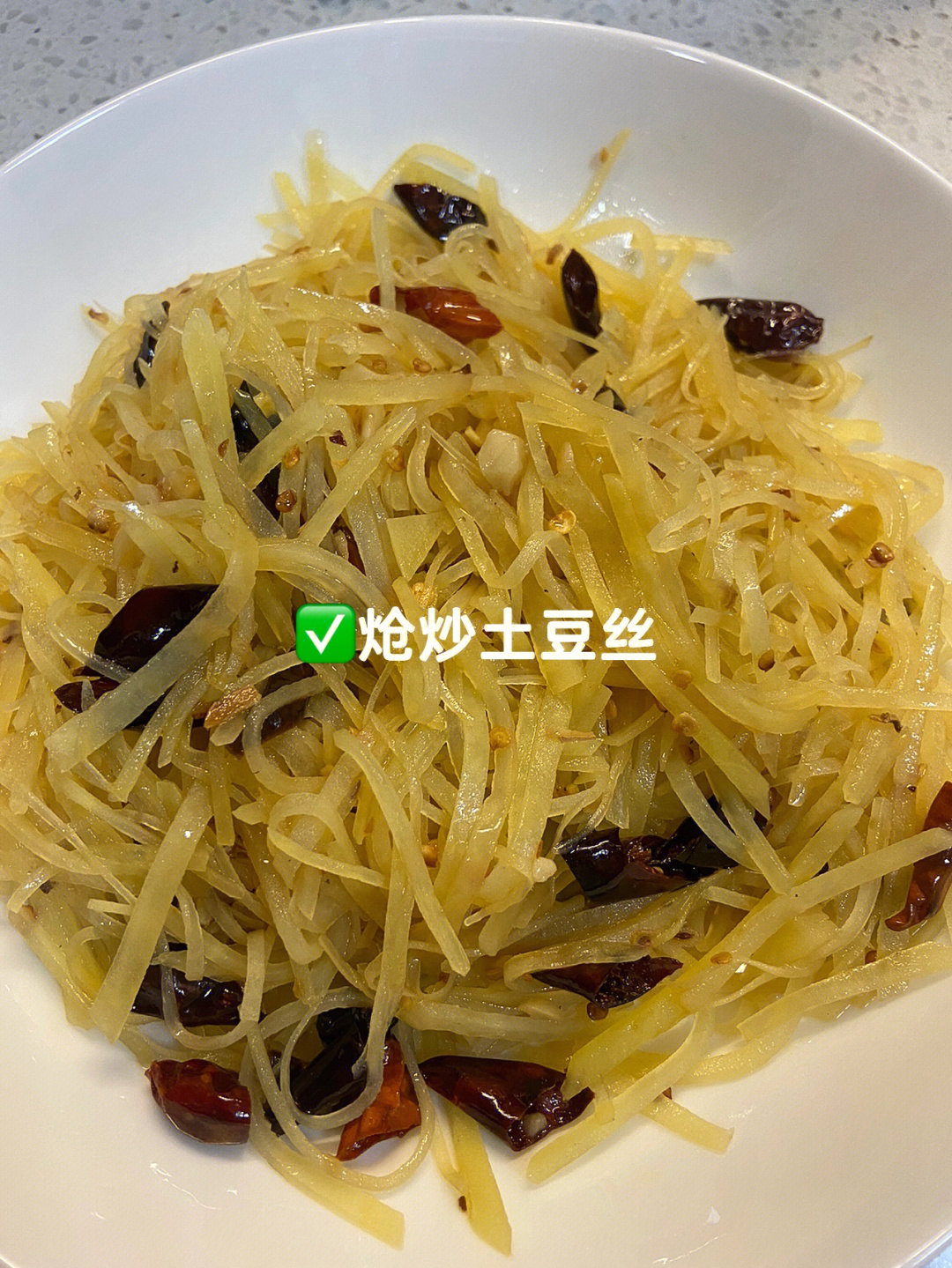 炝土豆块图片