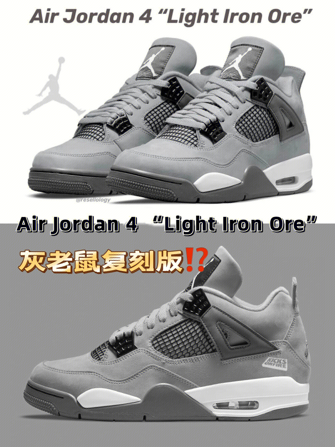 airjordan4灰老鼠202023年发售60