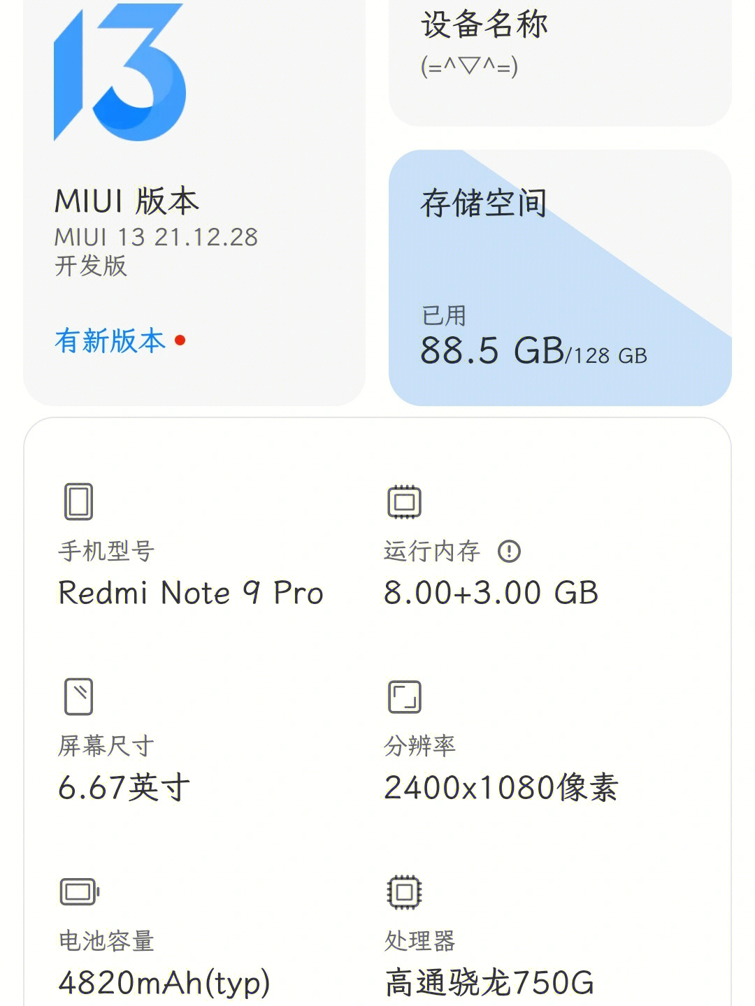 越獄后白蘋果_ios5越獄后白蘋果了怎么辦_越獄后還原出廠成白蘋果怎么辦