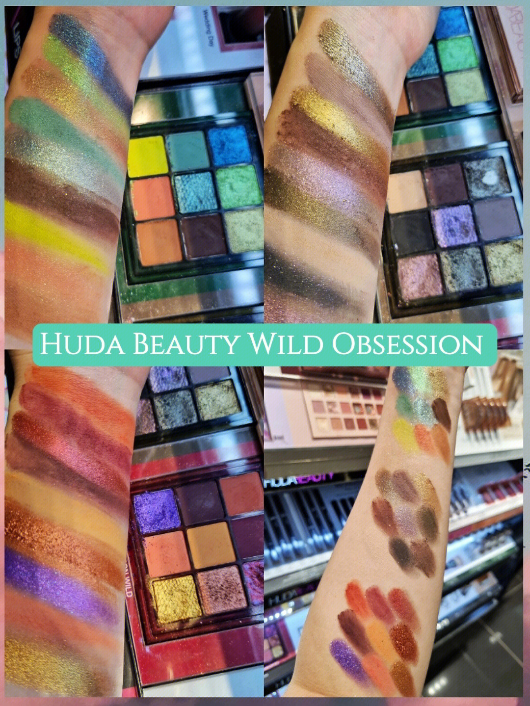 店里实拍hudabeautywild盘合集