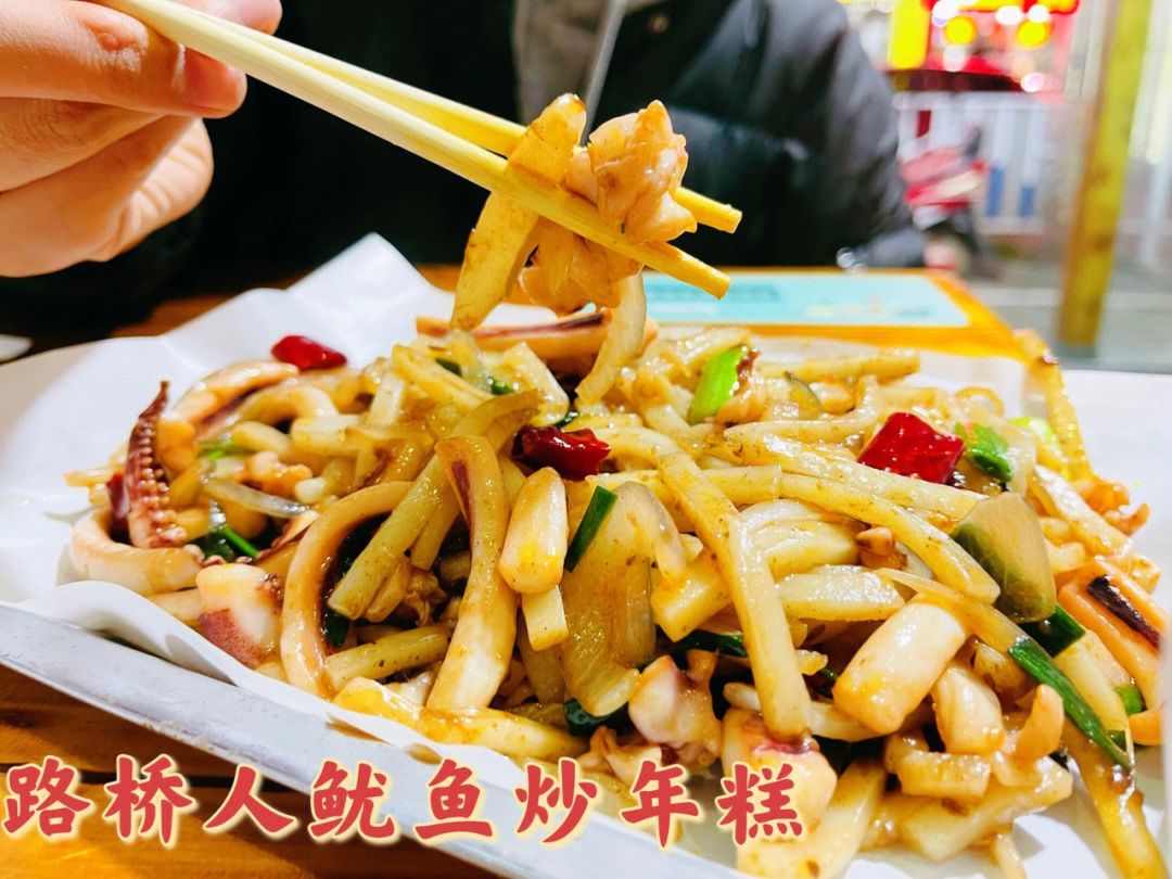 温岭宝龙广场美食图片