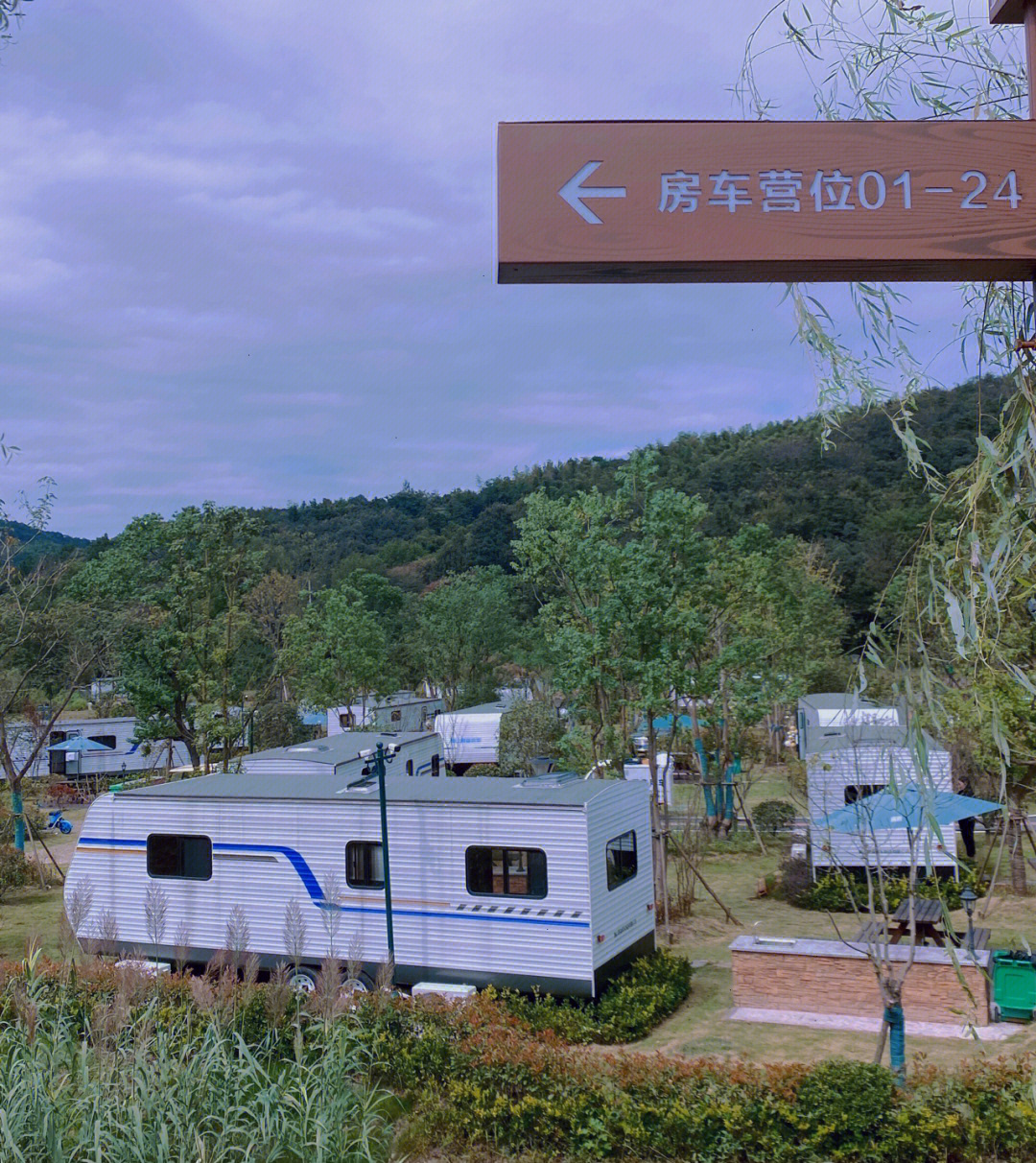 芜湖房车露营地价格表图片