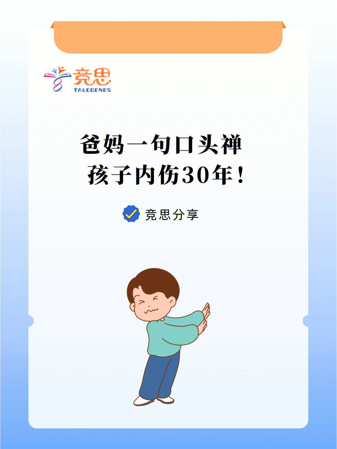 内伤的图片搞笑图片图片