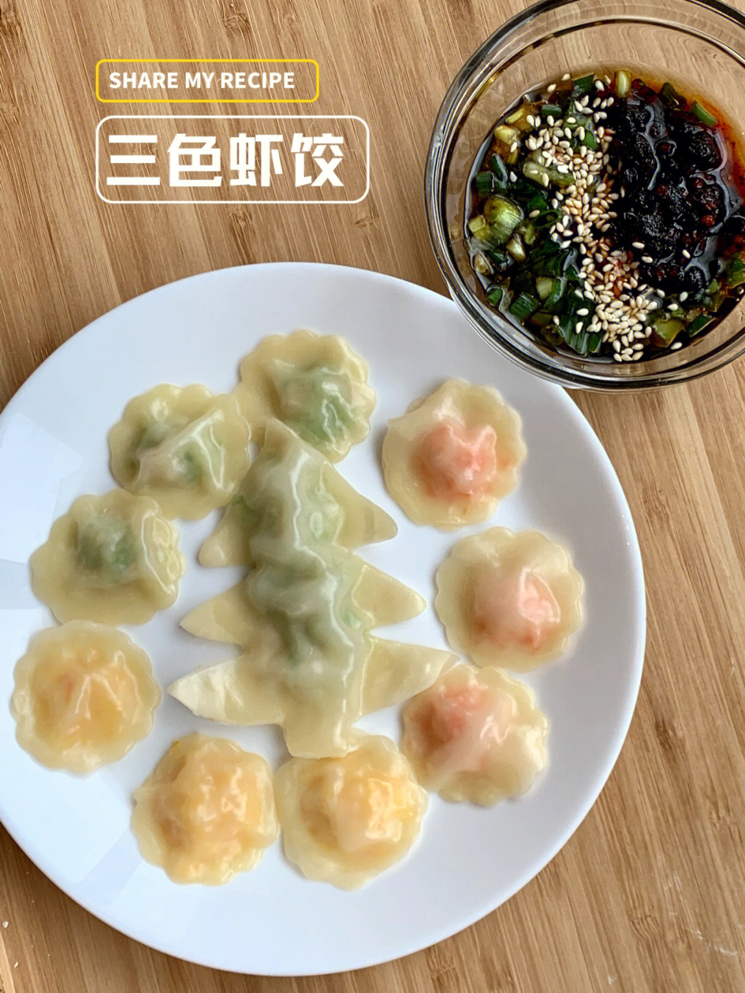 虾饺后仰图片