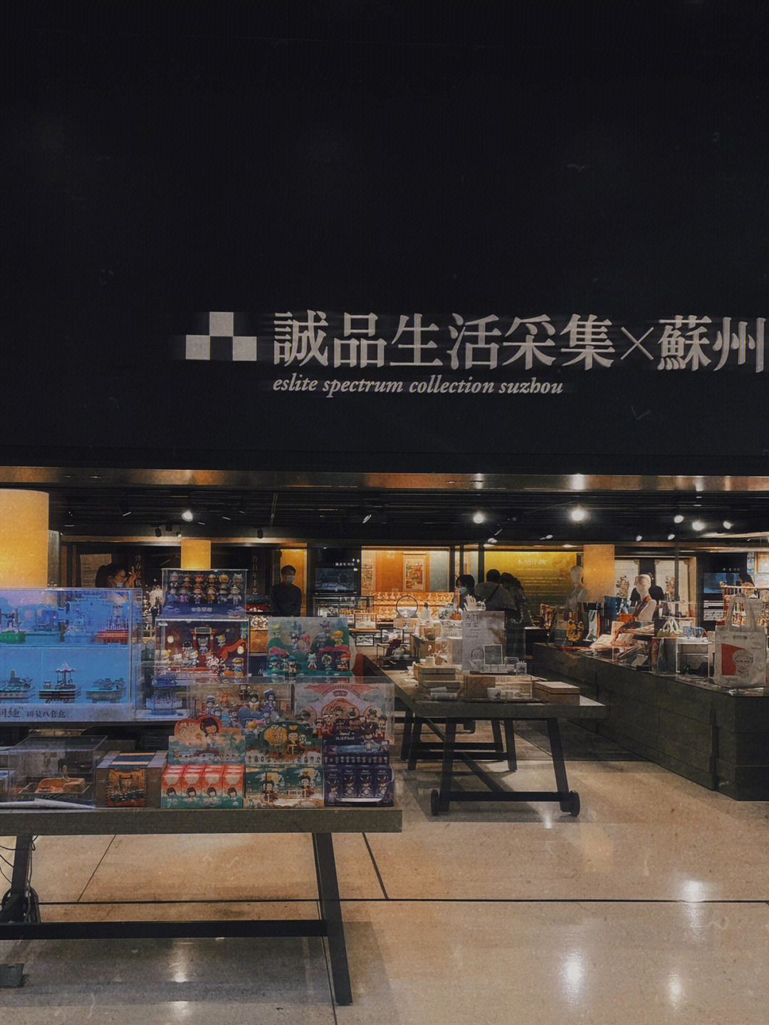 苏州诚品书店速写图片