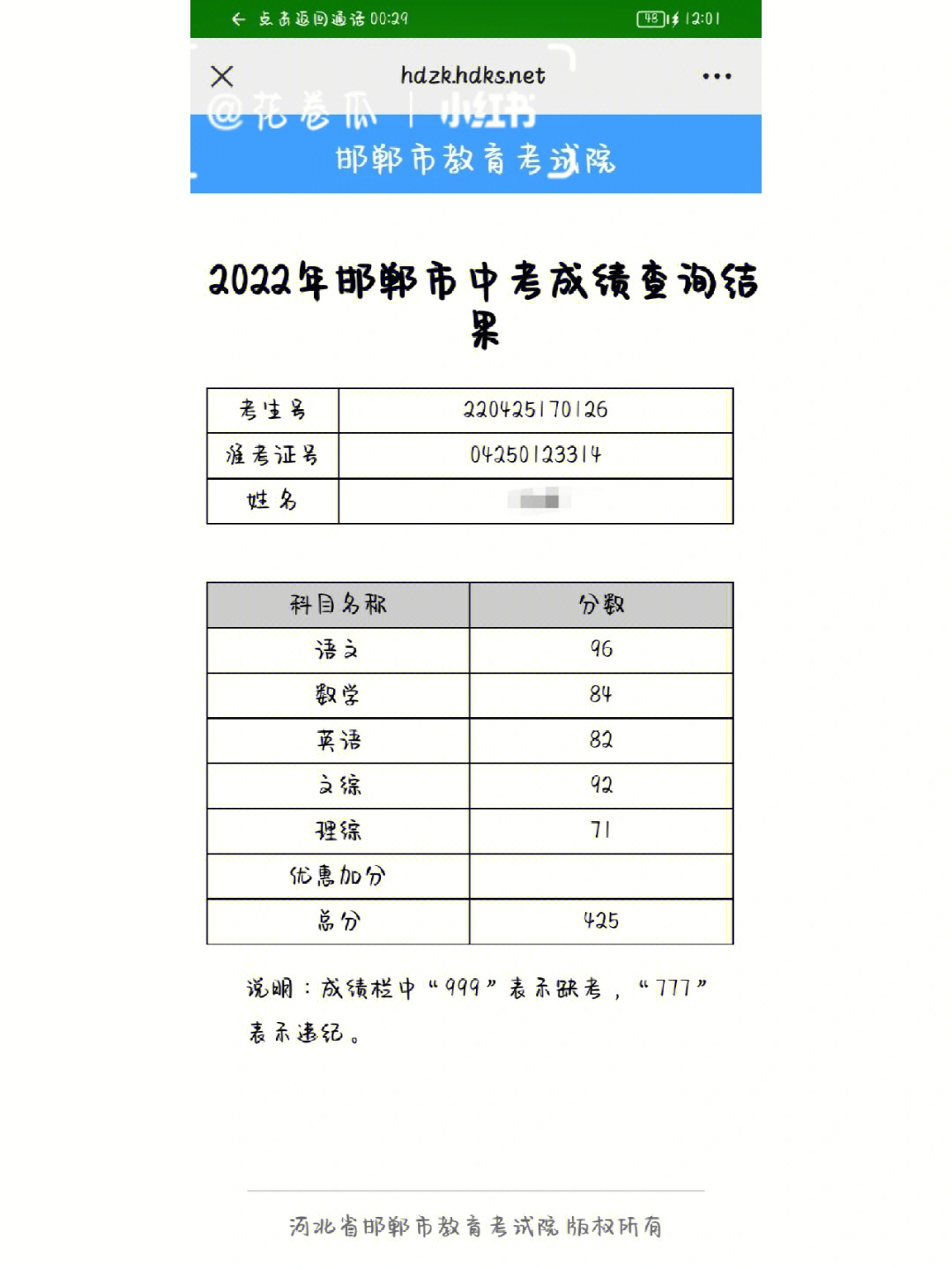 百色市中考成绩查询_2016中考查询成绩_重庆中考查询成绩