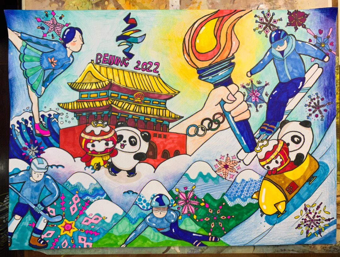 绘画作品北京冬奥会