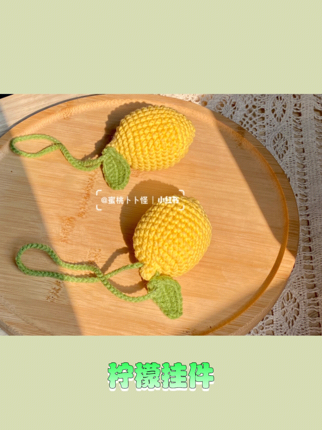 柠檬剪枝图解图片