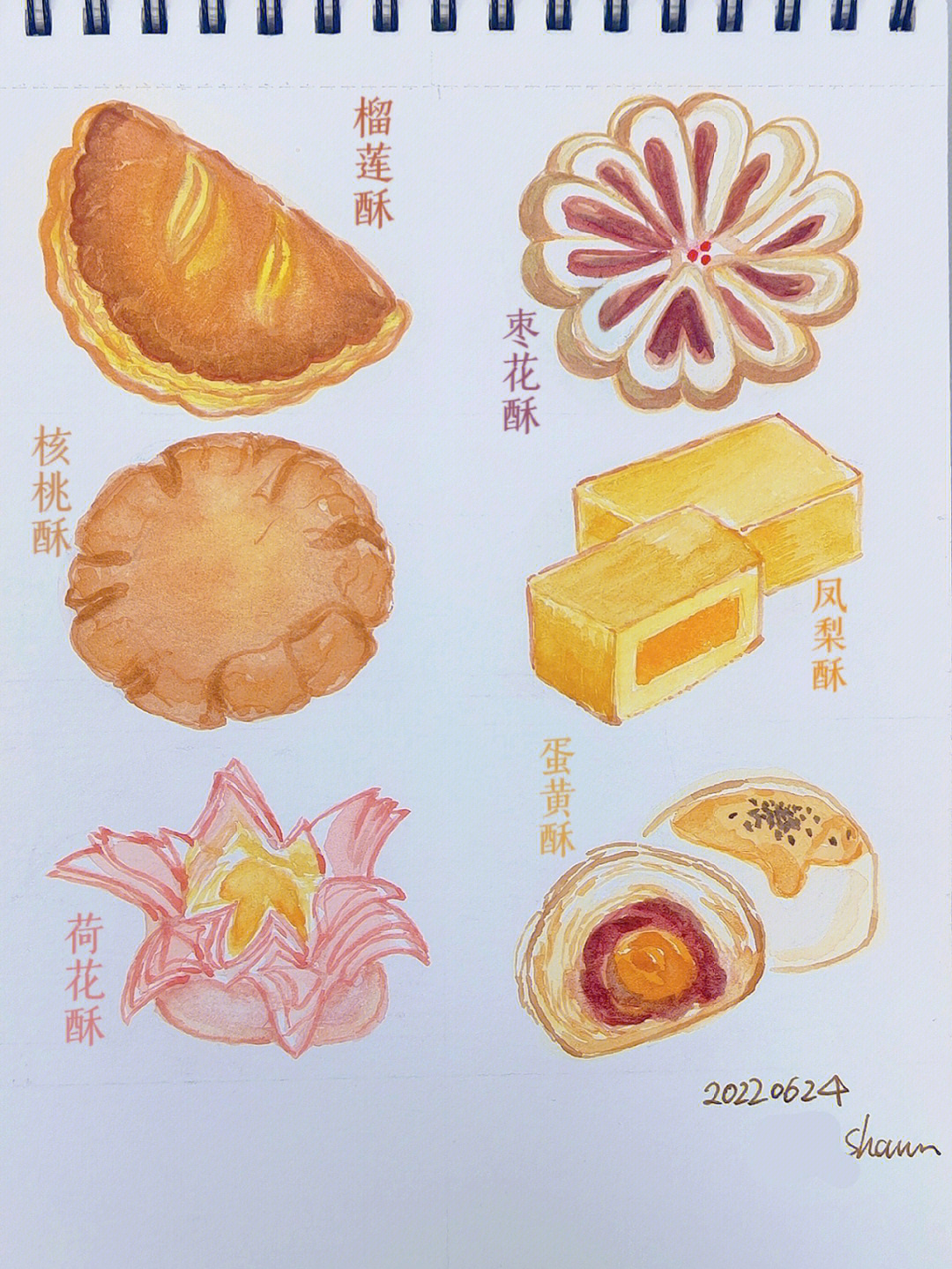 中国美食怎么画 甜点图片