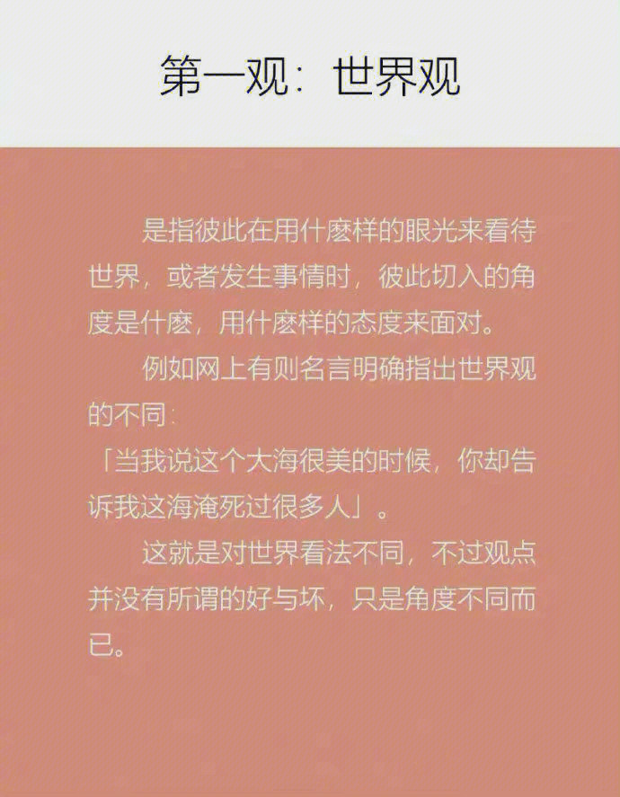 纠缠名言图片